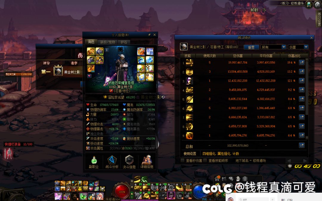 特工应该是当前版本一个数据较低但实战强的角色吧3