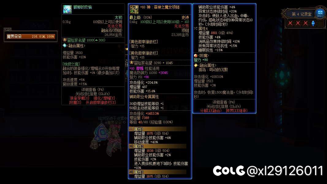 弗瑞斯大恍惚接隐藏门，你敢开门么？ 我敢！1