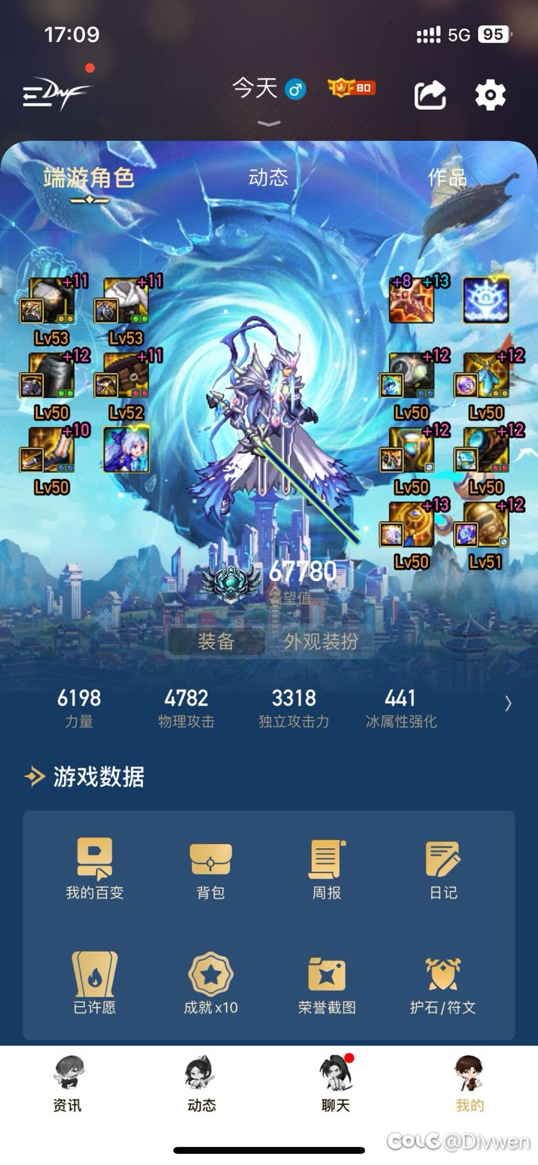 6w7的剑魂为什么只有600多e的伤害呀1