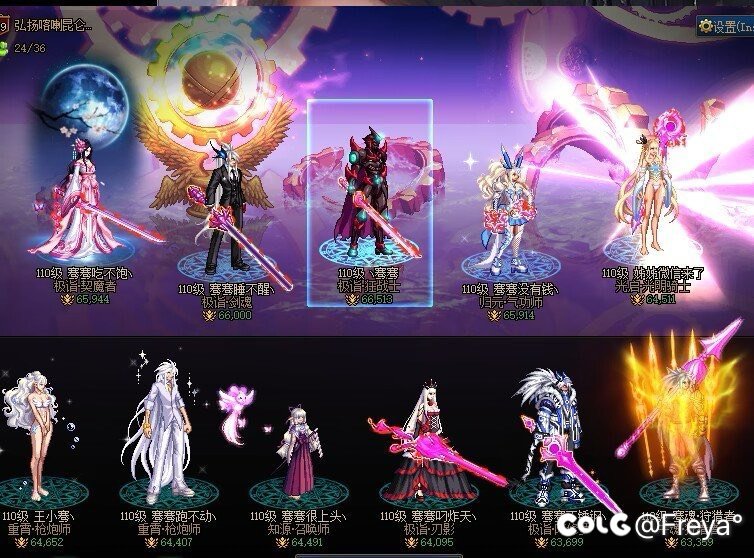 跨二晚上7点雾神小团体纳新1