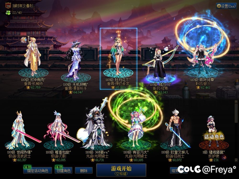 跨二晚上7点雾神小团体纳新3