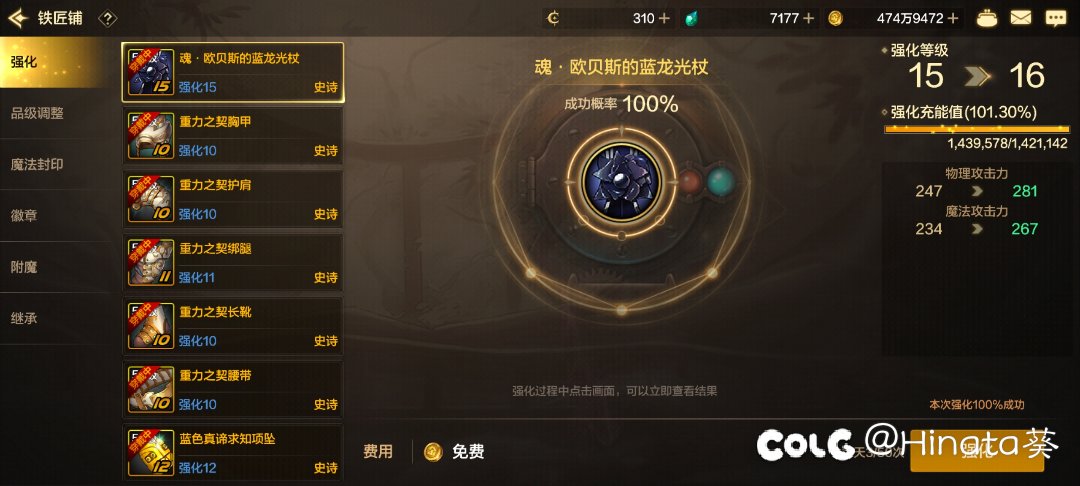 心态爆炸，12上13吃保底15上16吃保底1