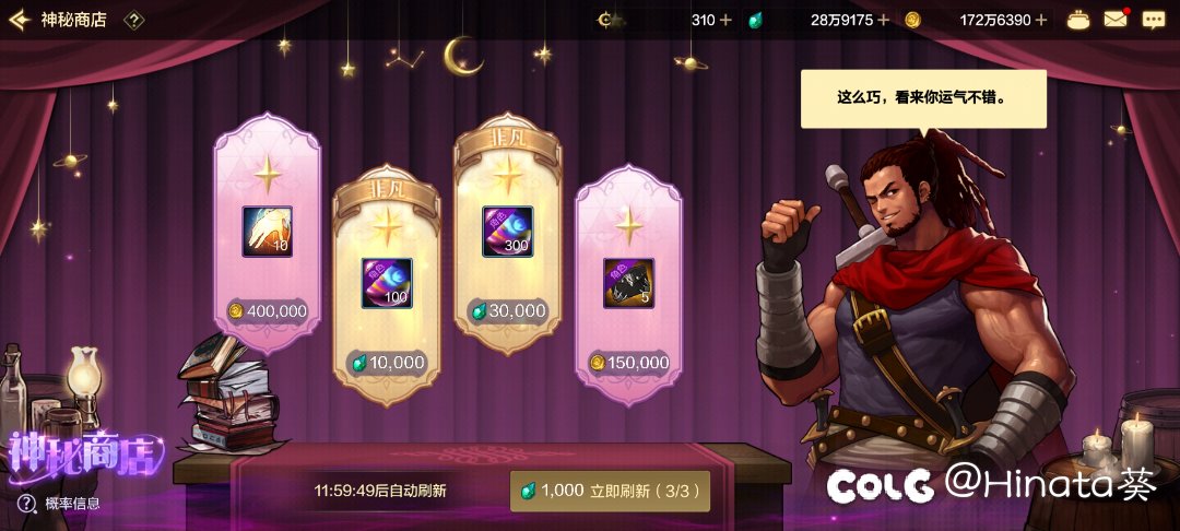 心态爆炸，12上13吃保底15上16吃保底2