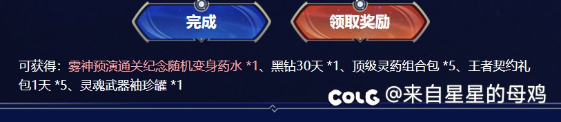 没想到能吃能拿啊，30天黑砖不要错过1