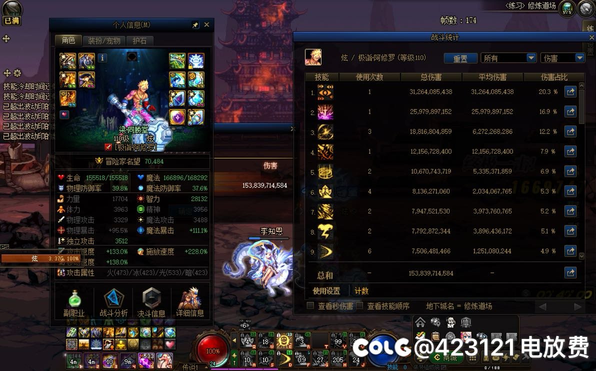 硬生生用14个材料跨界两件恍惚  喂养+太初毕业2