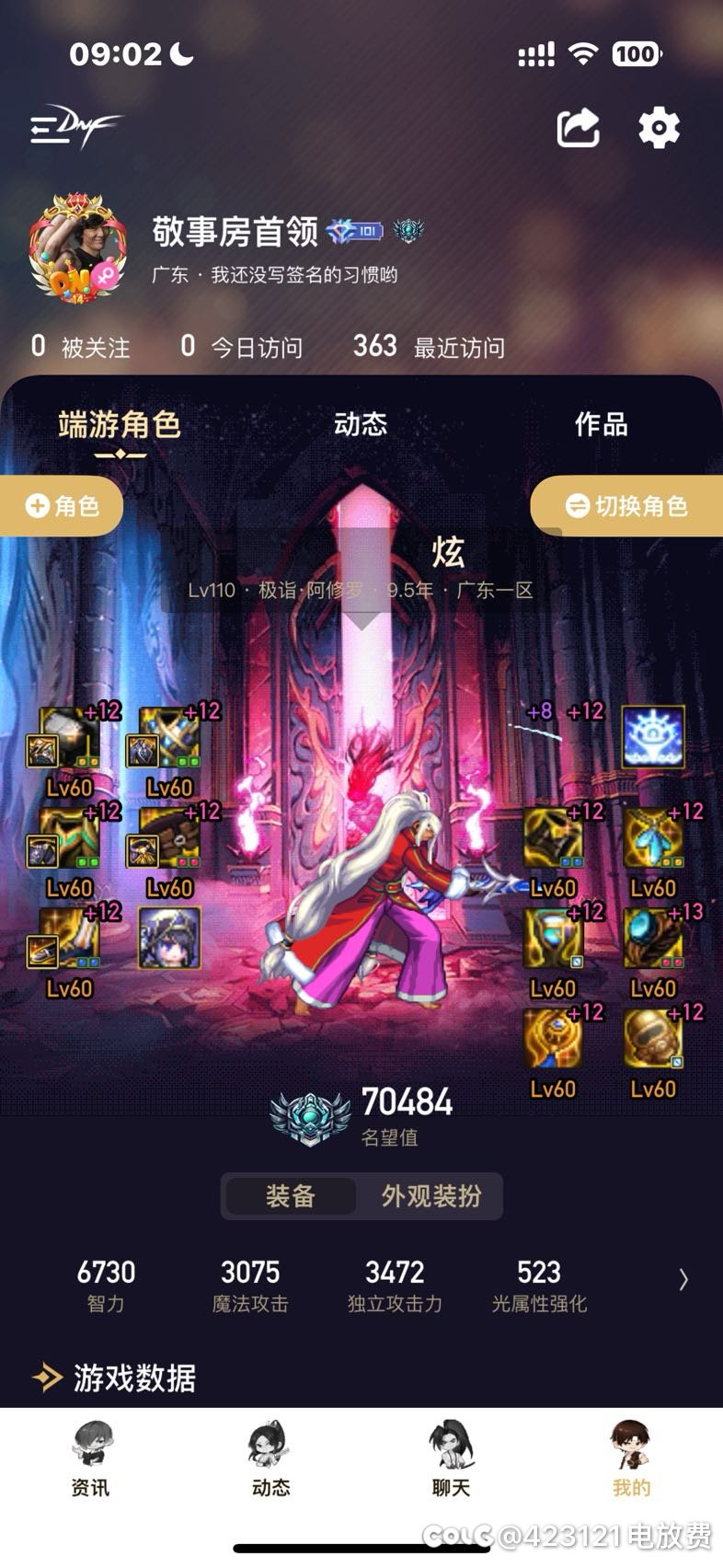 硬生生用14个材料跨界两件恍惚  喂养+太初毕业3