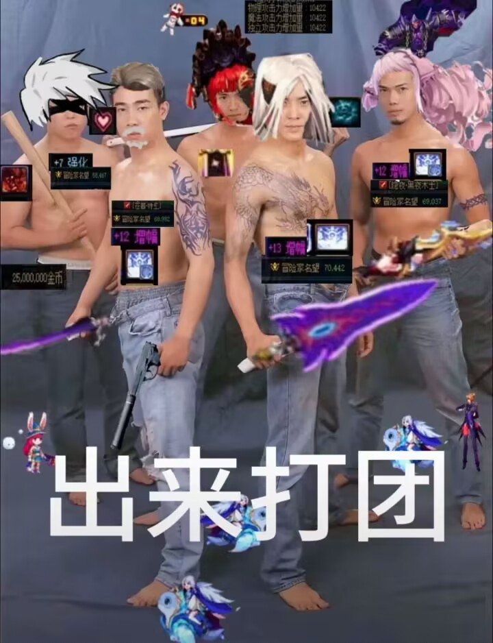 绿门也太超模了吧2