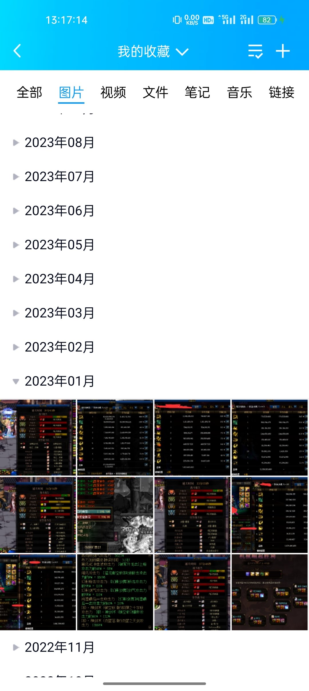 你们有实战截图的好习惯吗？1