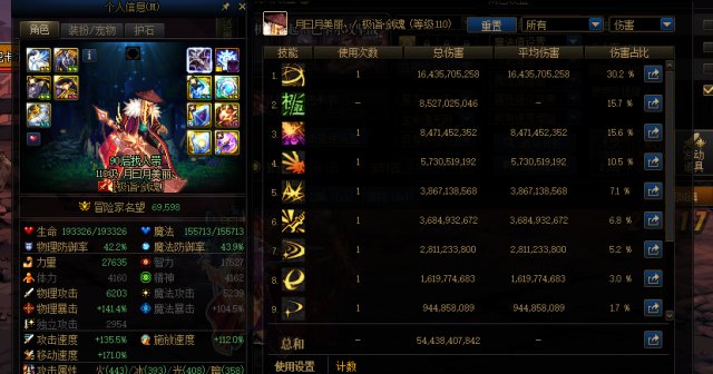 避坑：剑魂不要用红兔1