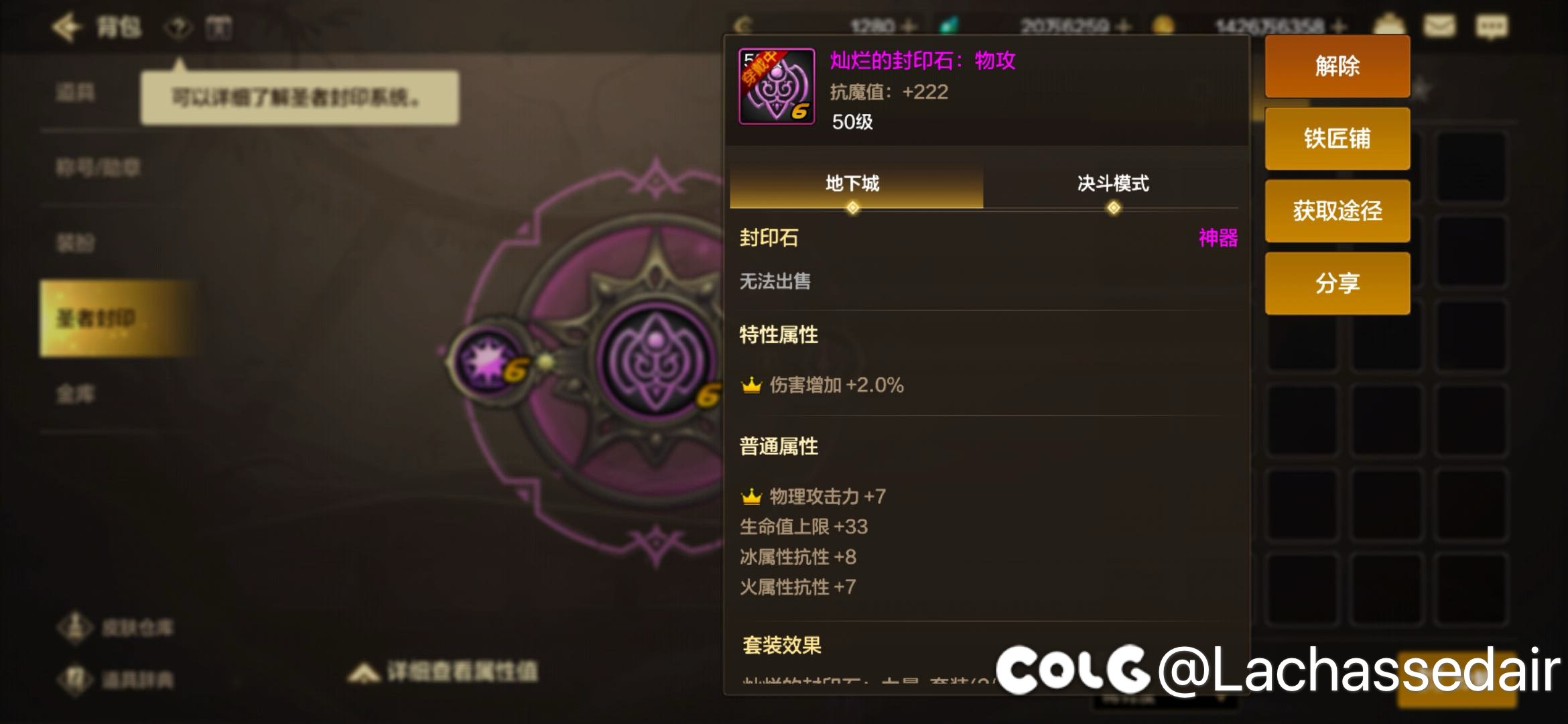 毕业水:两把连出两个毕业圣遗物1