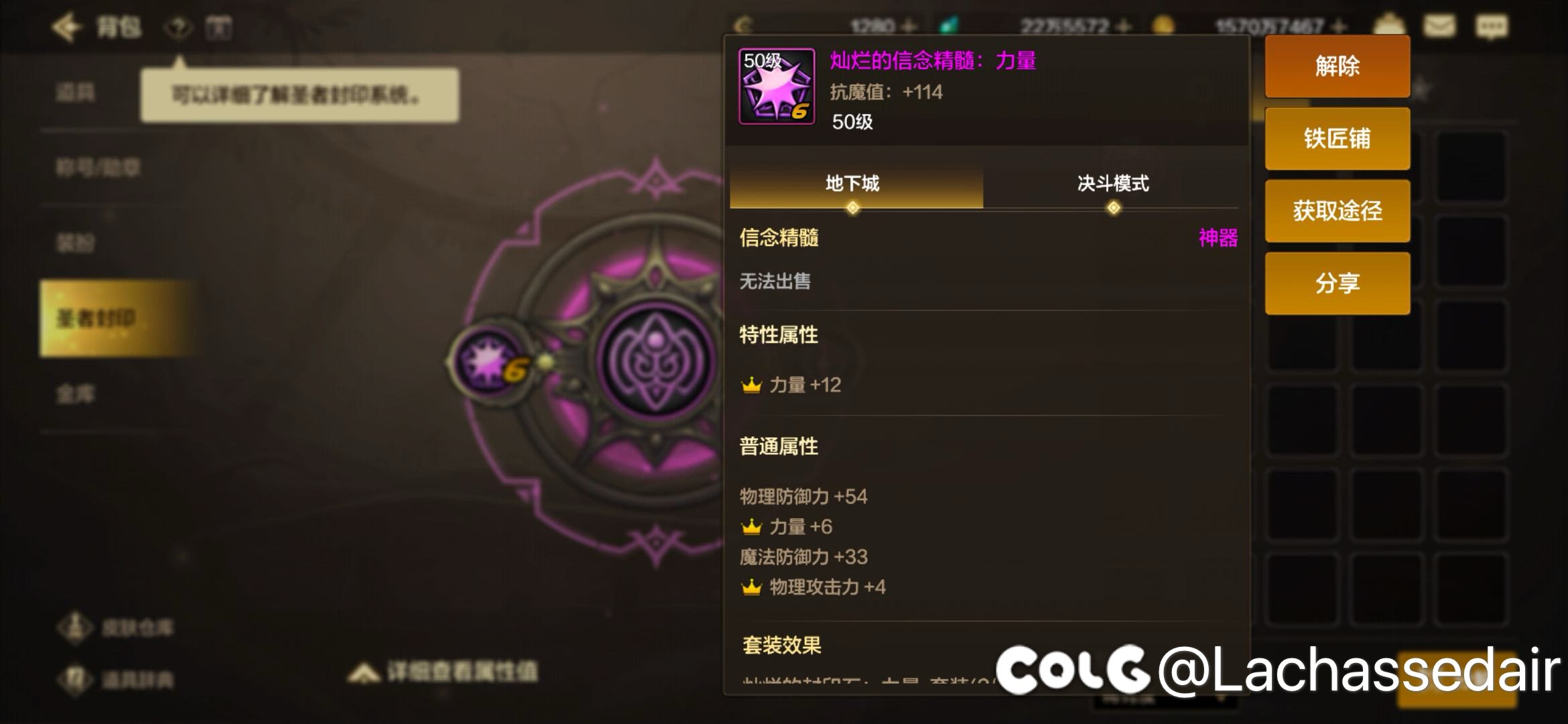 毕业水:两把连出两个毕业圣遗物2
