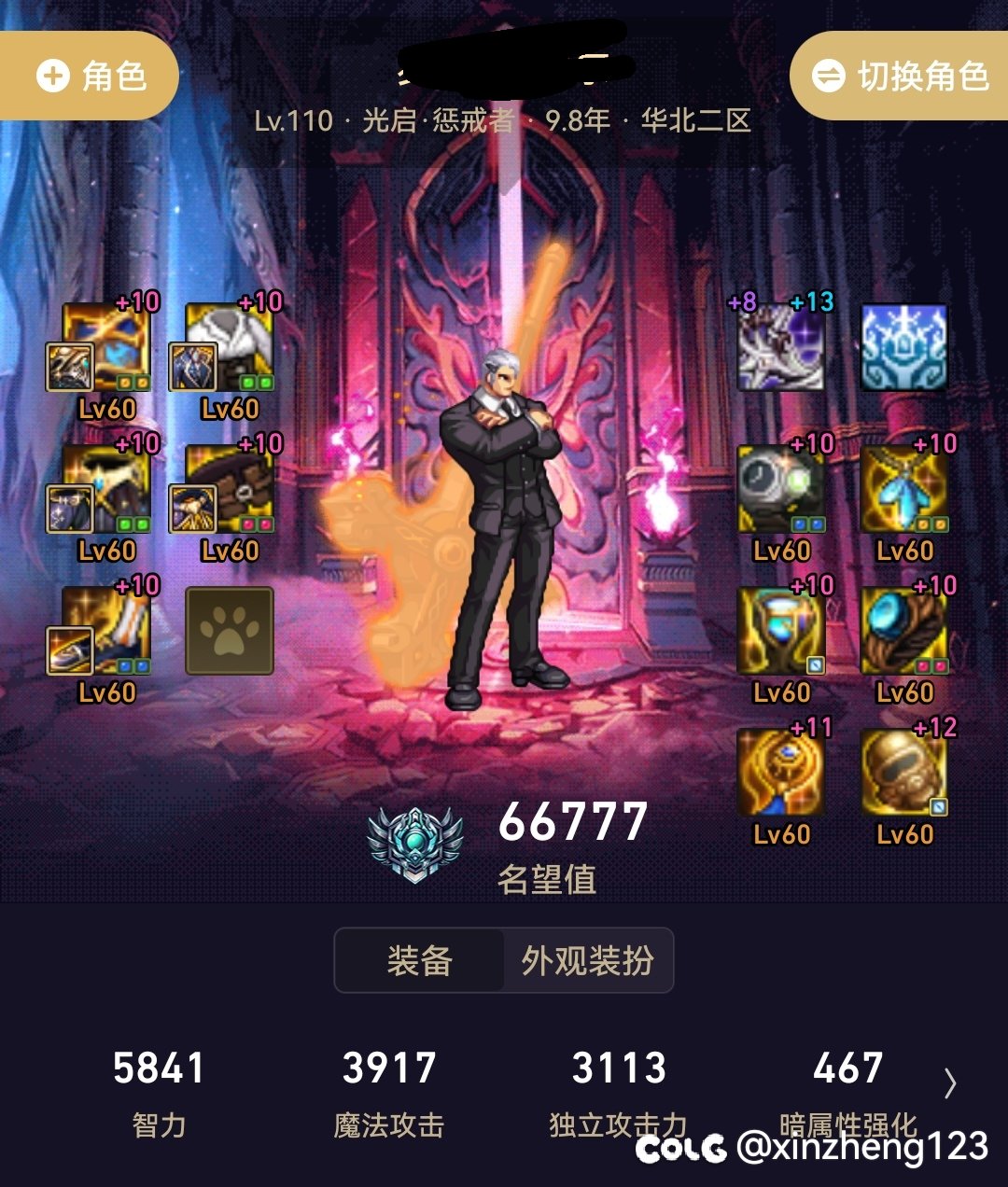 终于喂满了，舒服！1