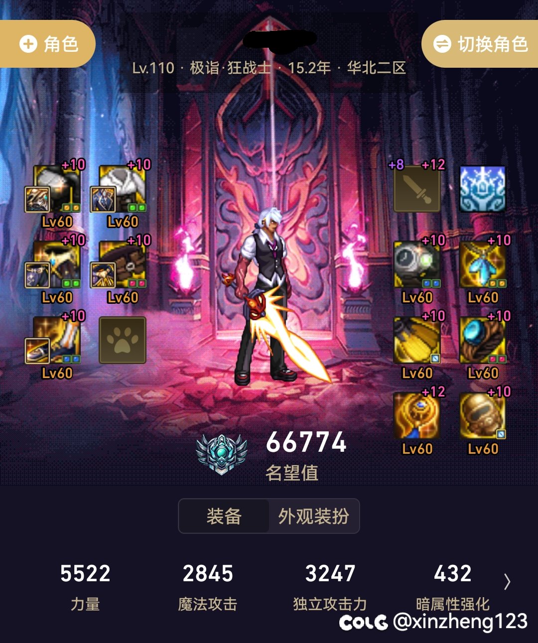 终于喂满了，舒服！2