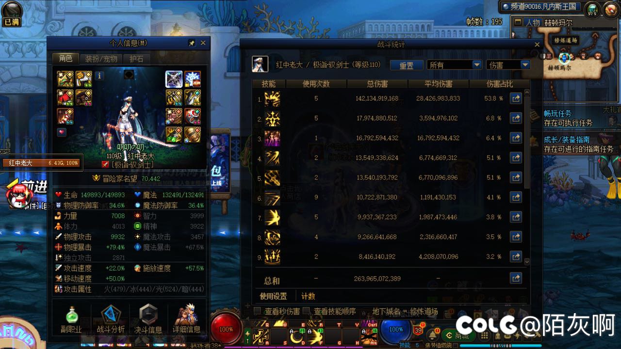 自己洗了个完美无色戒指 感觉玩的没啥职业适合。。1