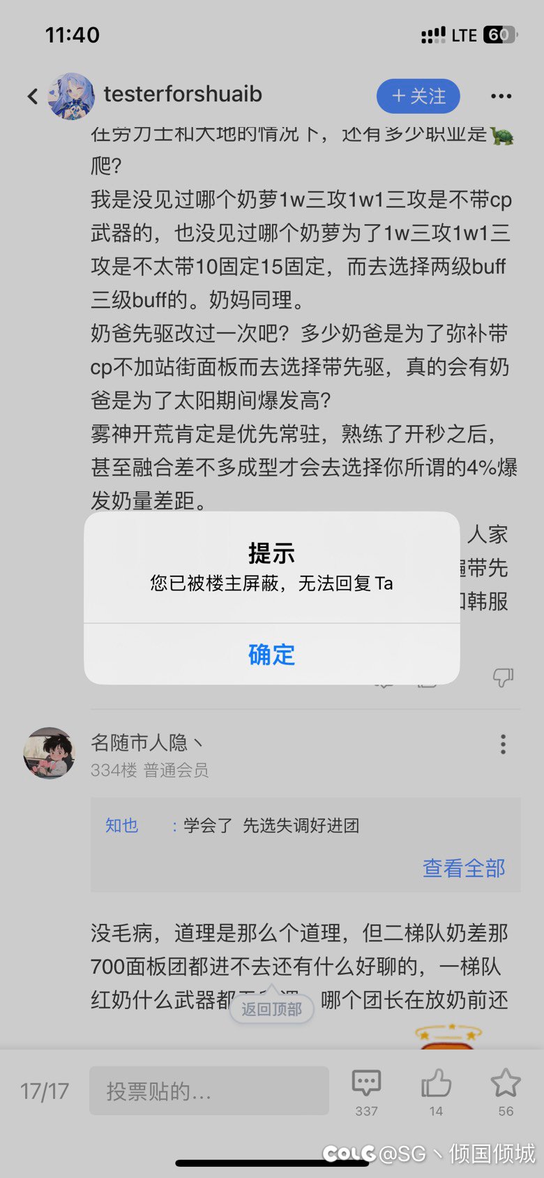 蚌埠住了1