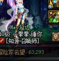 怎么这么多私聊自己是代打的1