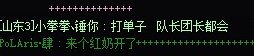 怎么这么多私聊自己是代打的2