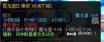 觉醒流和CP出血在团本中不靠谱的体验分享1