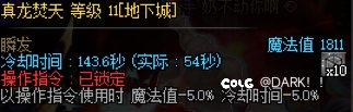 觉醒流和CP出血在团本中不靠谱的体验分享2