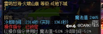 觉醒流和CP出血在团本中不靠谱的体验分享3