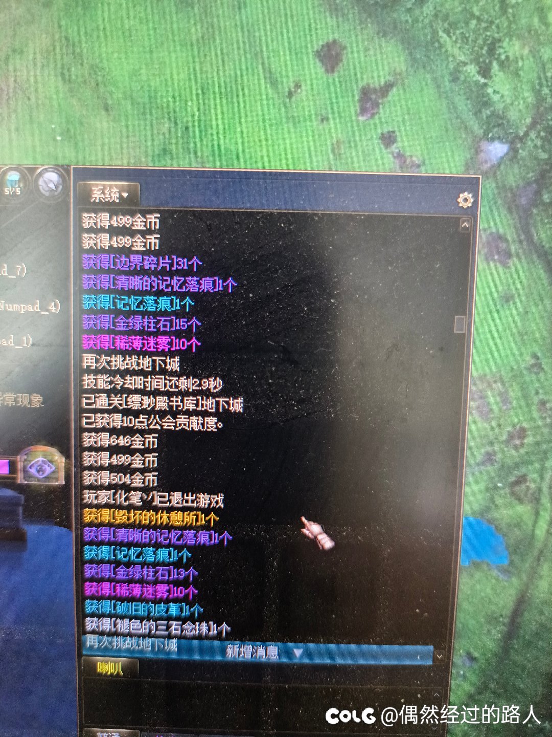 是今天新深渊不出狗粮了吗1