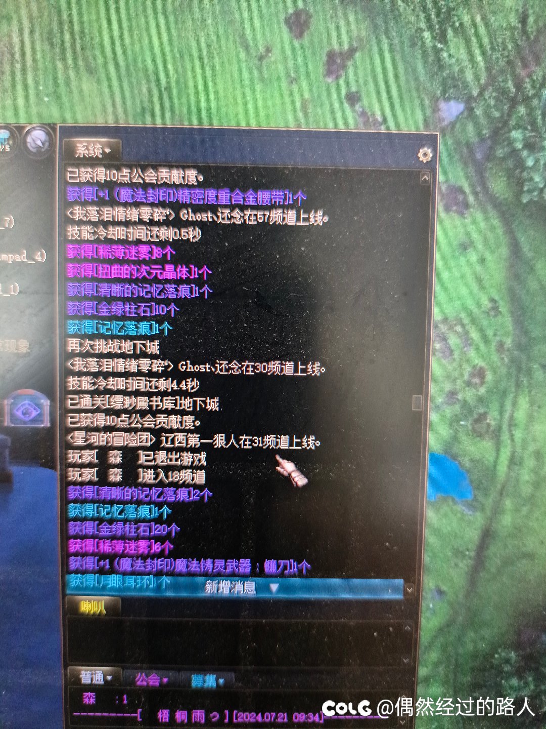 是今天新深渊不出狗粮了吗2