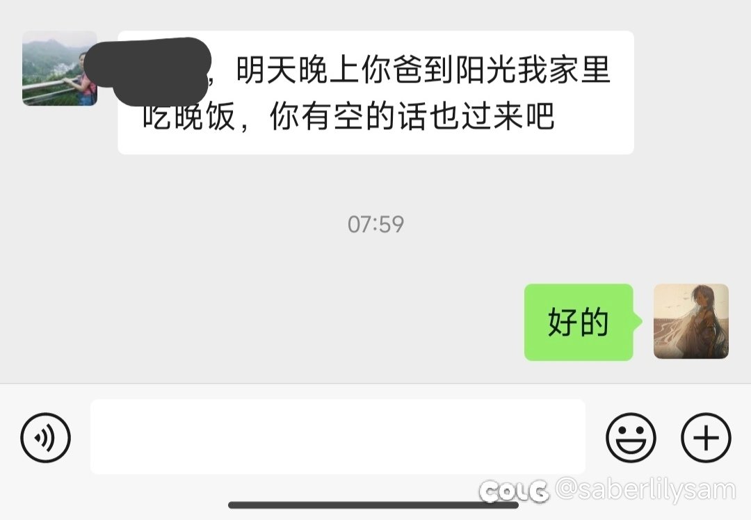 怎么热的天，居然居然有人家庭聚餐不开空调？？1