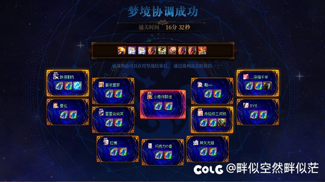 【Asios】寻人启事1.1雾神普通团本来点小伙伴一起1