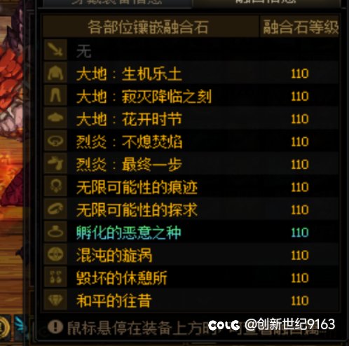 为什么我觉醒流二三觉cd和别人不一样？来个赛博医生诊断下3