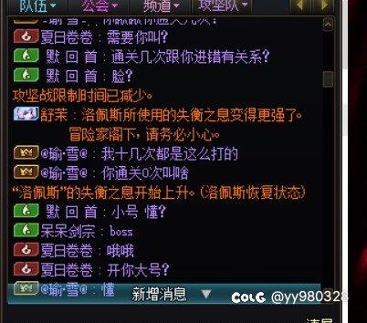 《关于一个半夜十二点0次通关记录对着接近20次通关记录骑脸输出这件事》2