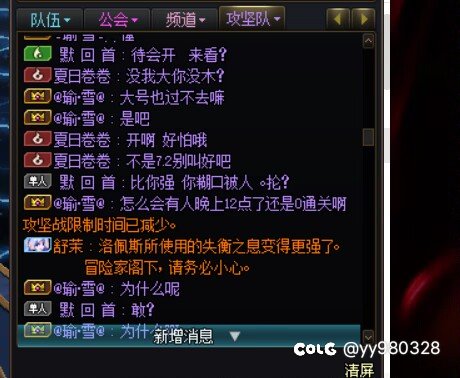 《关于一个半夜十二点0次通关记录对着接近20次通关记录骑脸输出这件事》3