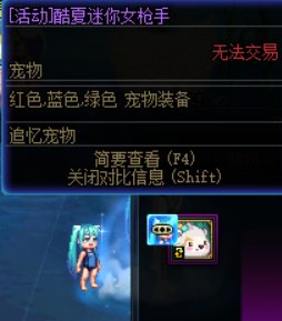 守护者是不是少了这套夏日2