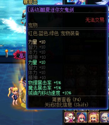 守护者是不是少了这套夏日3