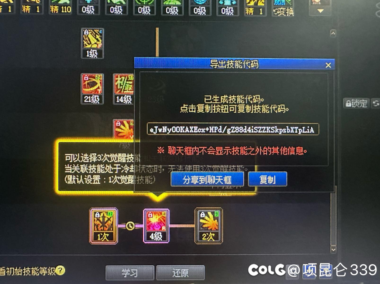 百度！！不是哥们，你给我找的啥2