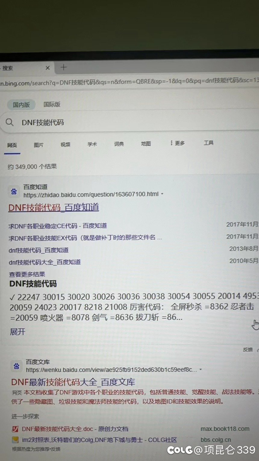 百度！！不是哥们，你给我找的啥3