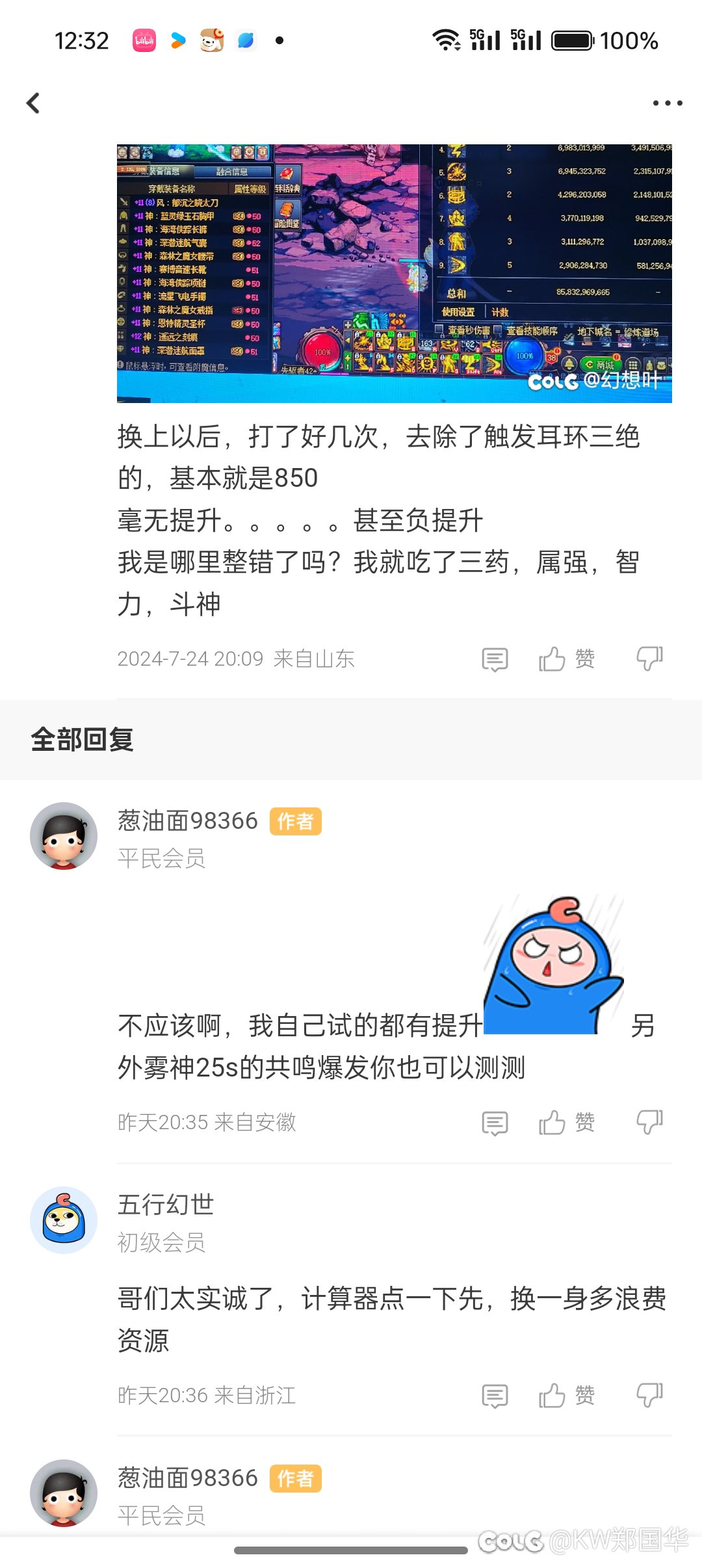 不是吧？为什么无人戳破谎言？我不信这么多人看不出来？2