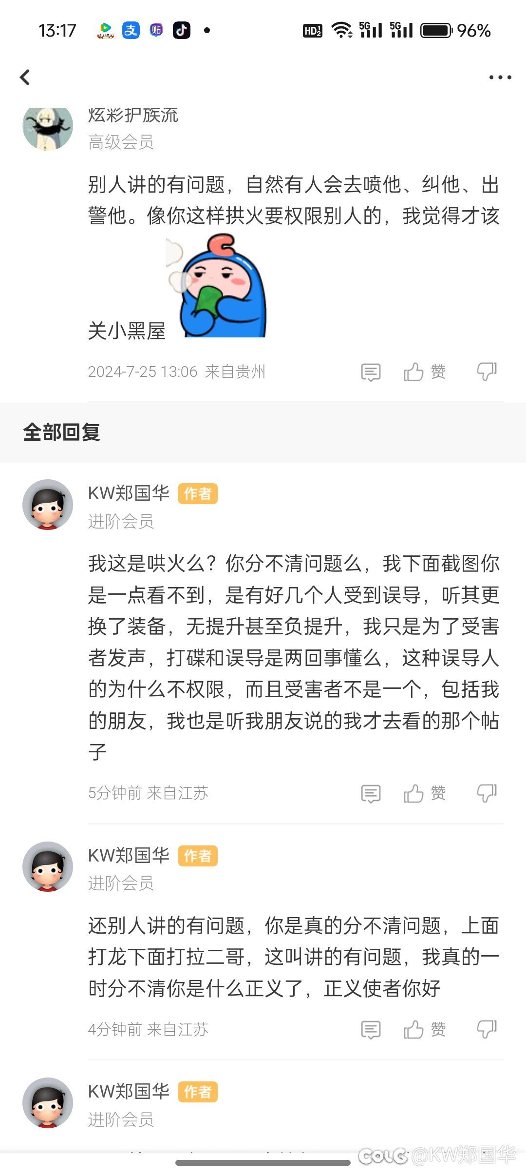不是吧？为什么无人戳破谎言？我不信这么多人看不出来？3