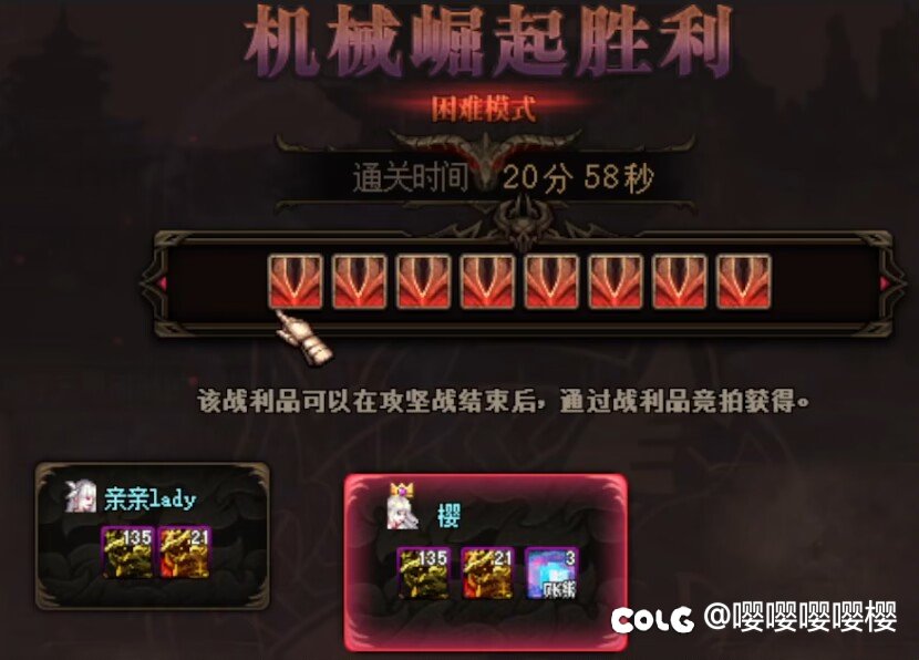 手搓剑帝+手搓女弹药无奶二通巴卡尔困难1