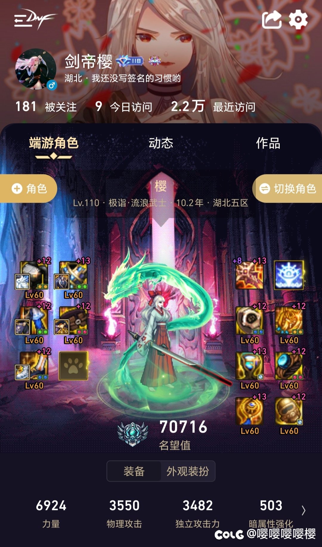 手搓剑帝+手搓女弹药无奶二通巴卡尔困难2