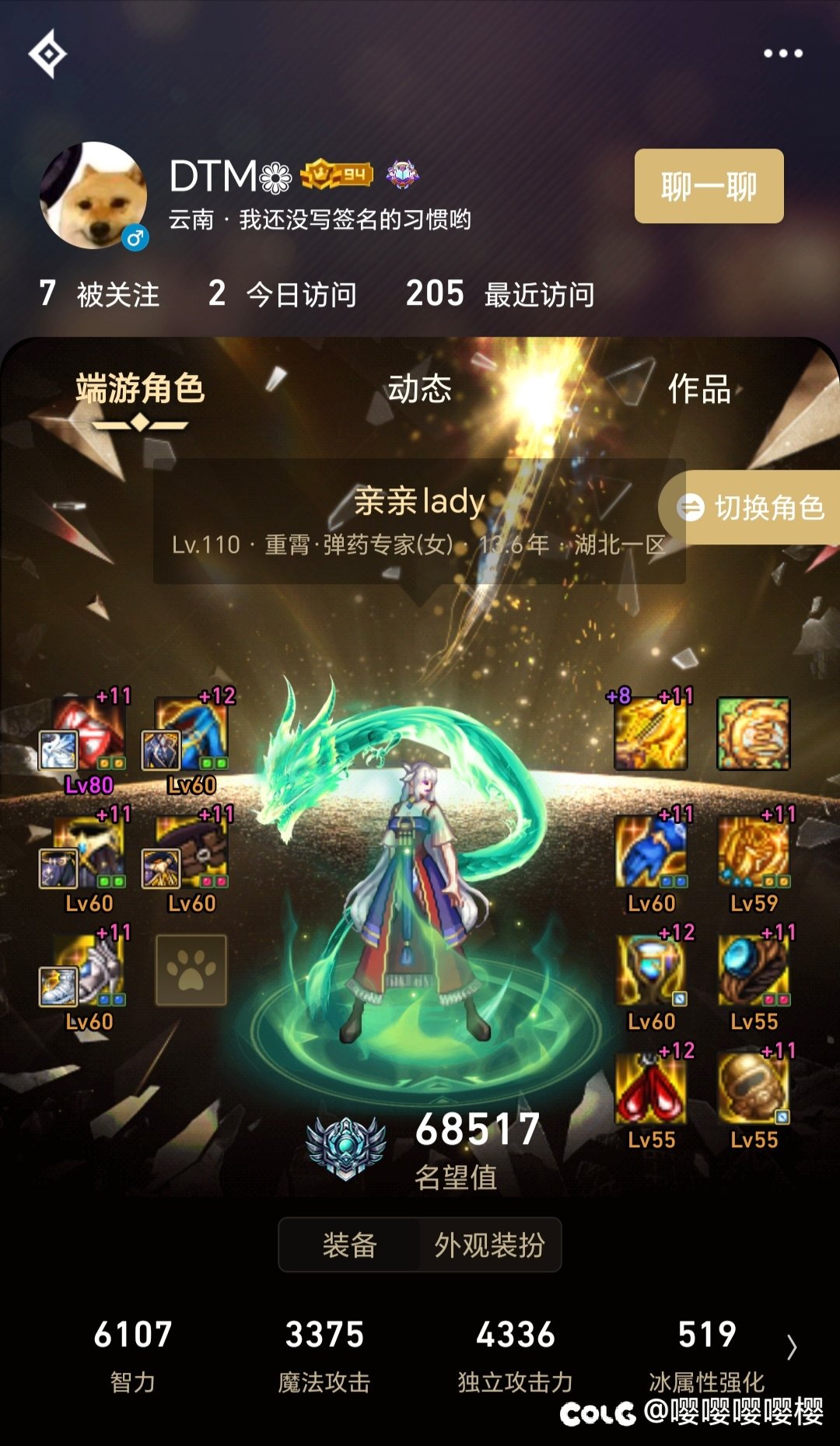 手搓剑帝+手搓女弹药无奶二通巴卡尔困难3