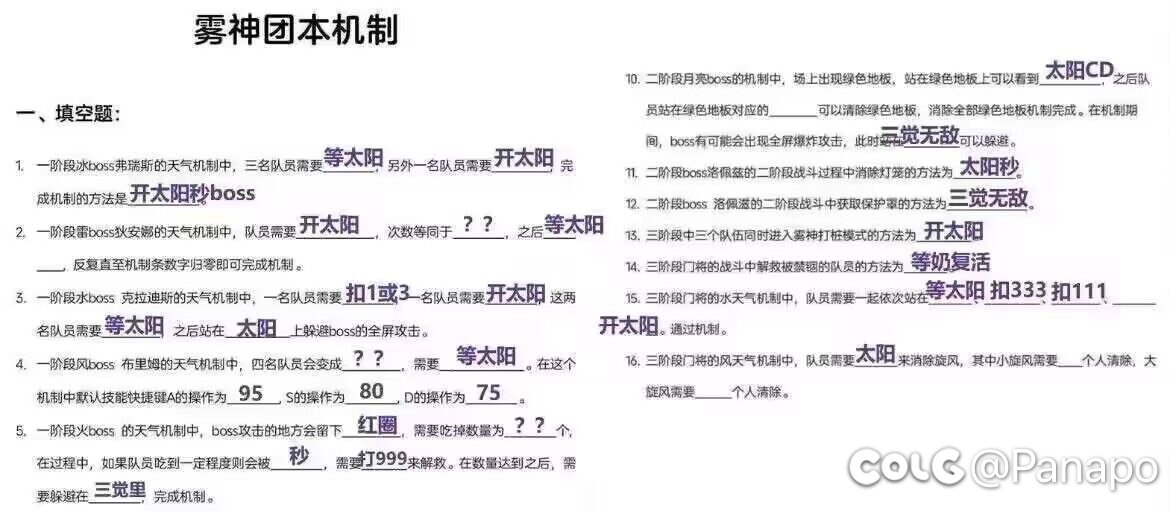 好家伙当初玩笑话成真了1