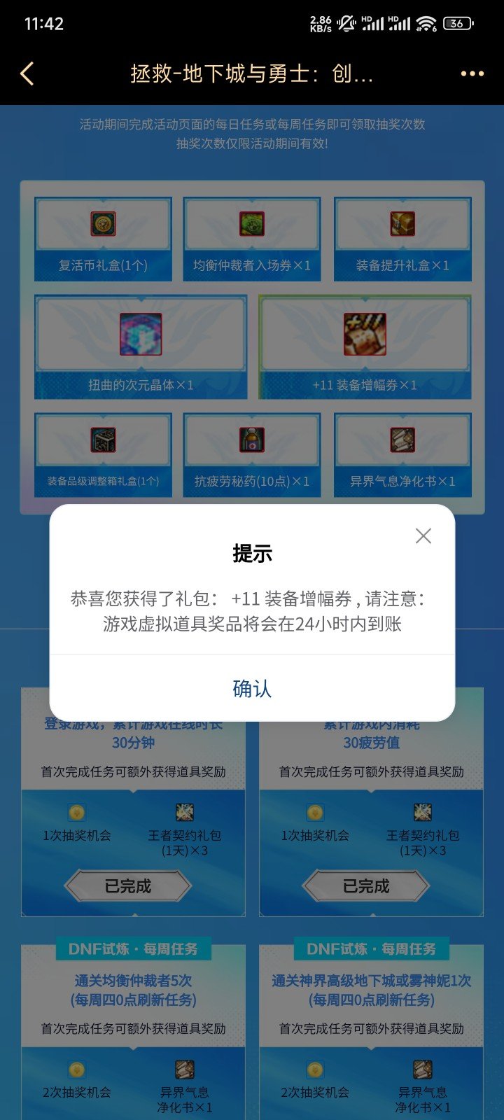 啊这……1