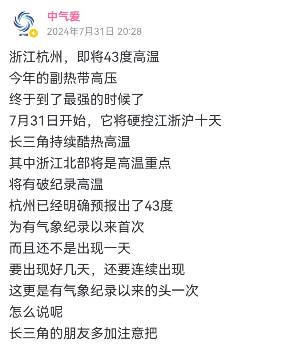 可怕，池塘的富哥们要变成熟人了吗？2