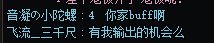 我突然释然的笑1