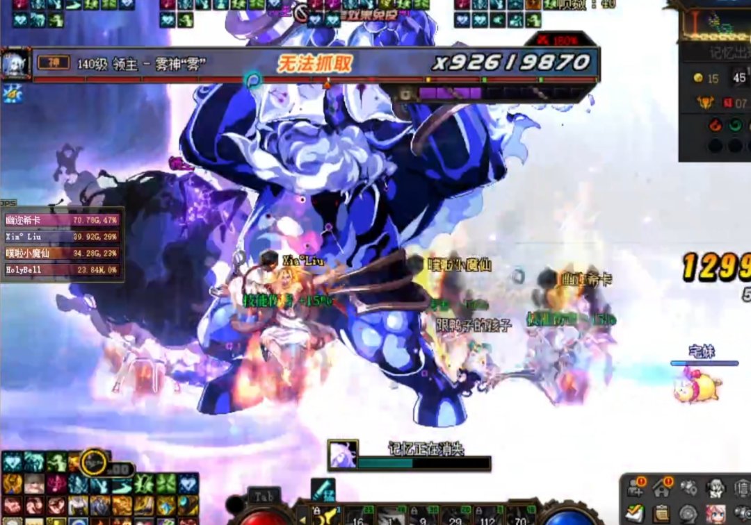 逆天雾神和门将同台bug1