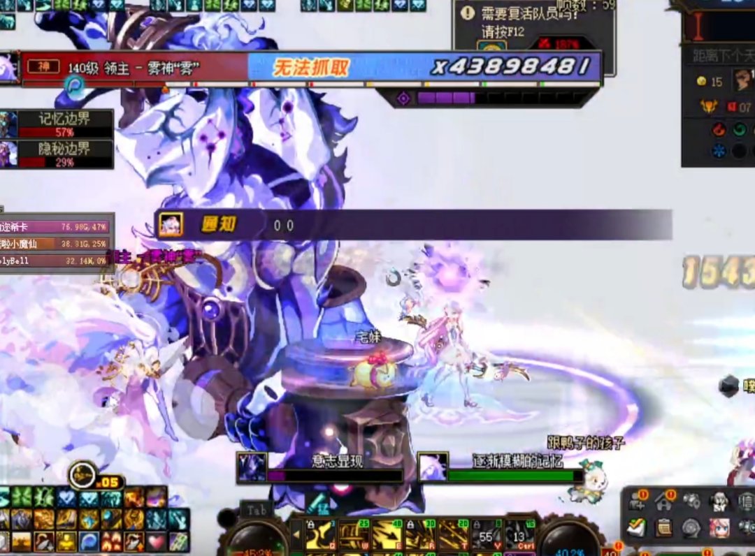 逆天雾神和门将同台bug2