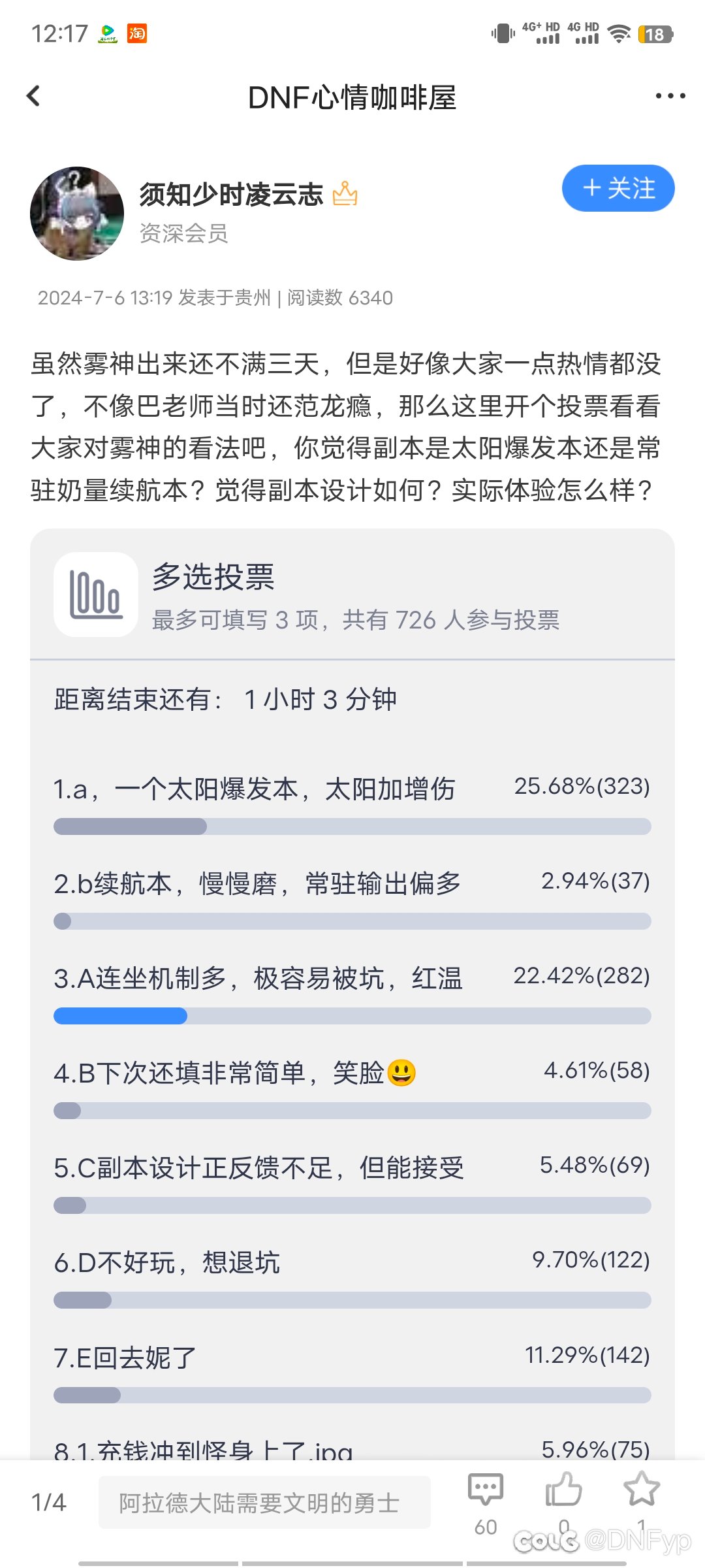 上来就一手屏蔽最高赞评论，觉得自己很厉害？是个人？1