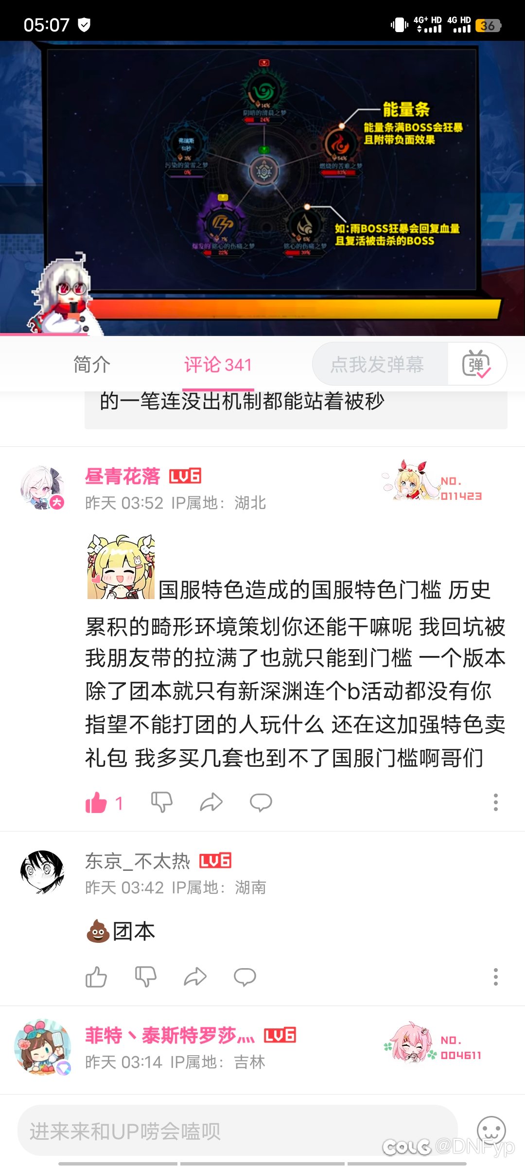 中肯的，一针见血的1