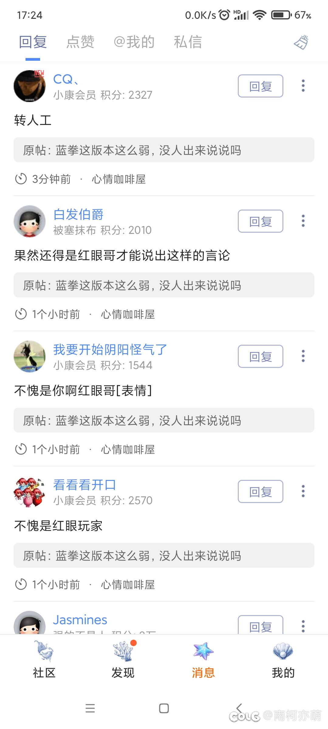 这就是C站 狂战士是不说一点实话的2