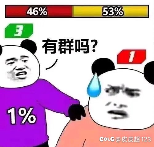 打了一天雾神雾神，唯一的好处就是见不到这种绿队了1